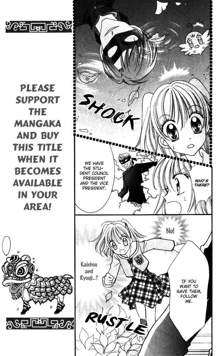 Saint Dragon Girl Miracle Chapter 17 24